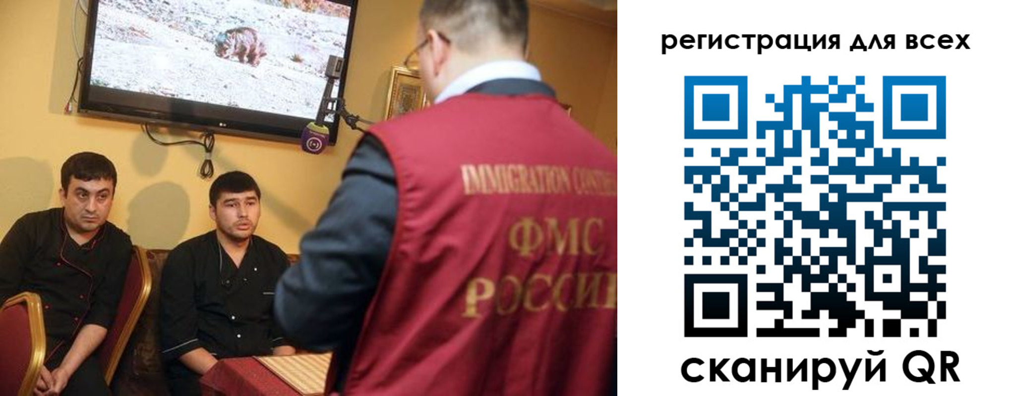 прописка ребенка в Ярославле