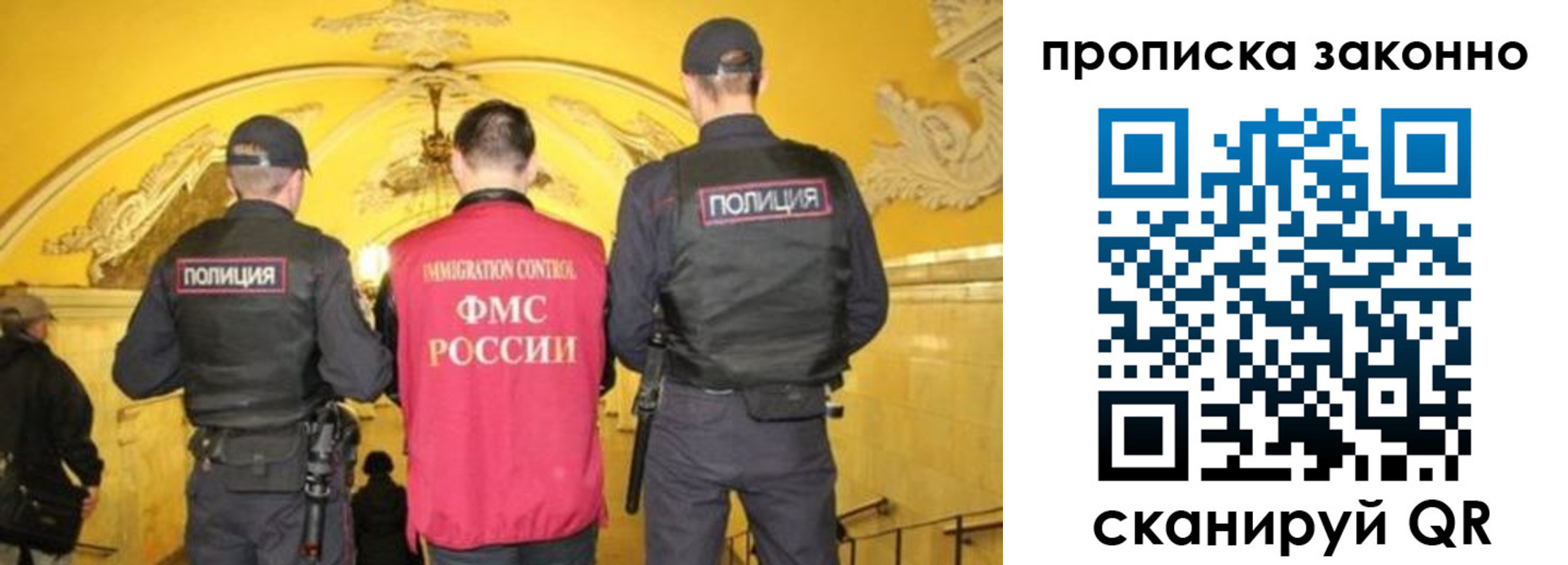 регистрация для школы в Ярославле