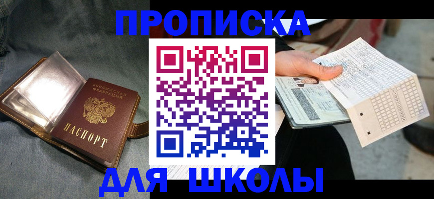 временная регистрация надежно в Ярославле