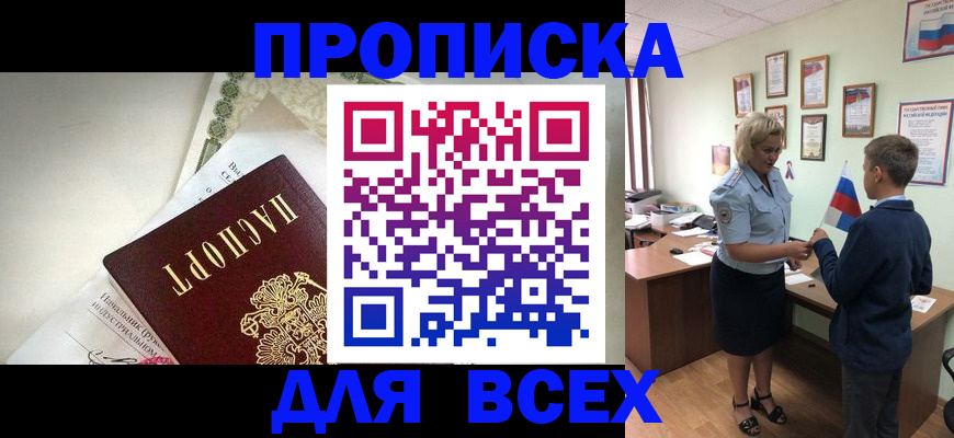 форма 3 в Ярославле