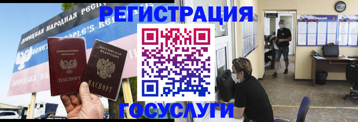 временная регистрация надежно в Ярославле