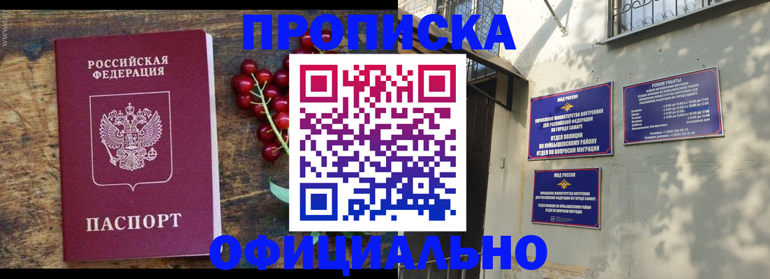 временная регистрация для всех в Ярославле